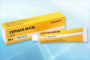 Серная мазь — для чего применяется?