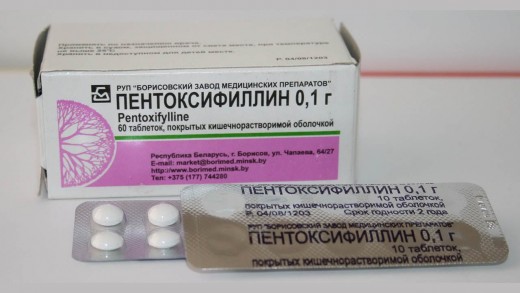 пентоксифиллин