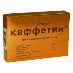 Каффетин - препарат, содержащий кодеин