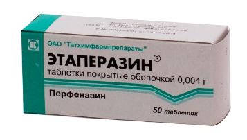 Этаперазин - лекарственное средство