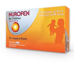 Детский Нурофен при беременности