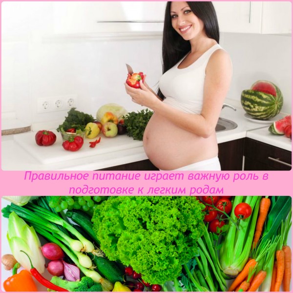 правильное питание - залог легкого протекания беременности