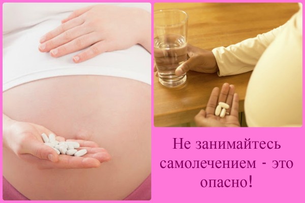 Беременная женщина держит в руках таблетки и стакан воды