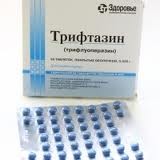 Трифтазин в таблетках