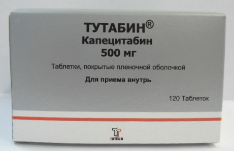 Тутабин в таблетках