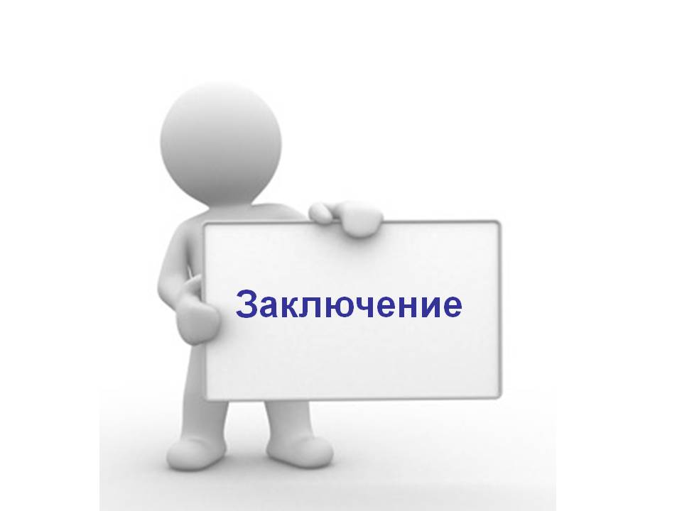 вазелиновое масло при геморрое, заключение