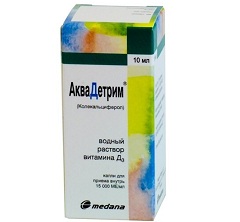 Аквадетрим - водный раствор витамина Д3