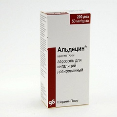 Альдецин аэрозоль для ингаляций