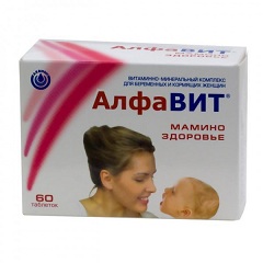 Алфавит Мамино здоровье - витамины для беременных и кормящих женщин