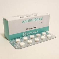 Алпразолам в дозировке 1 мг