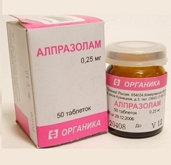 Алпразолам в дозировке 0,25 мг