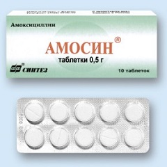 Таблетки Амосин 0,5 г