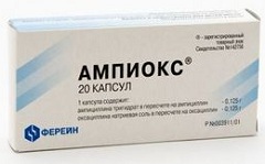 Антибиотик Ампиокс в капсулах