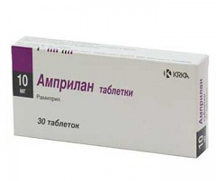 Таблетки Амприлан в дозировке 10 мг