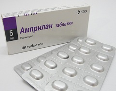 Таблетки Амприлан в дозировке 5 мг