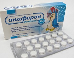 Лекарственная форма Анаферона детского - таблетки для сублингвального применения