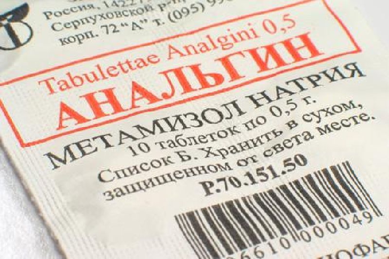 Анальгин в ампулах