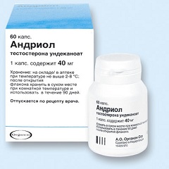 Андрогенное средство Андриол