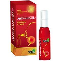 Антисептический спрей Анти-ангин