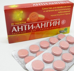 Анти-ангин в таблетках