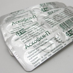Аскофен П в таблетках