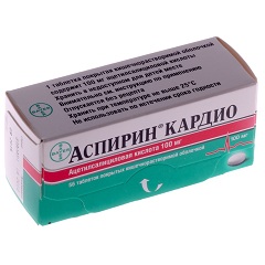 Таблетки Аспирин Кардио в дозировке 1 г