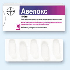 Авелокс в таблетках