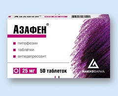 Таблетки Азафен в дозировке 25 мг