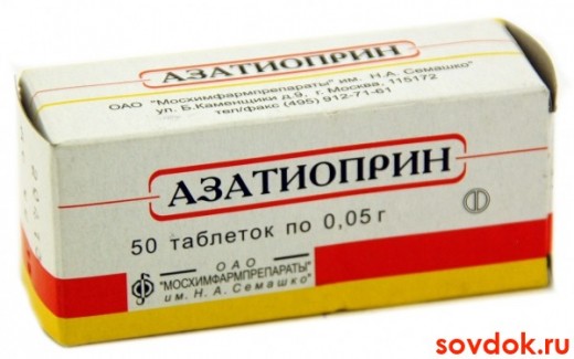 азатиоприн