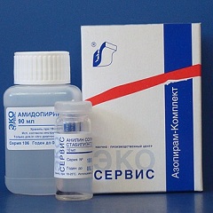 Азопирам - комплект средств, необходимых для приготовления раствора реактива