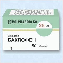 Таблетки Баклофен в дозировке 25 мг