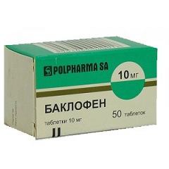 Таблетки Баклофен в дозировке 10 мг