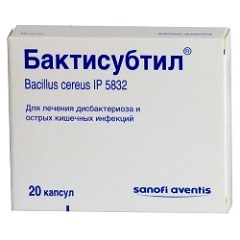 Пробиотик Бактисубтил