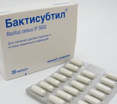 Бактисубтил в капсулах