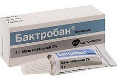 Назальная мазь Бактробан 2%