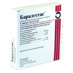 Баралгетас в ампулах