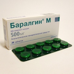 Баралгин в виде таблеток