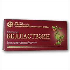 Белластезин - обезболивающий препарат