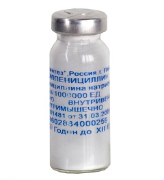Порошок для приготовления раствора Бензилпенициллина натриевая соль
