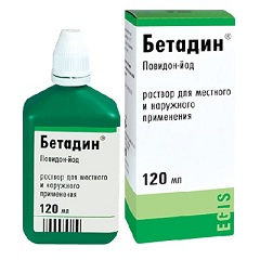 Бетадин в виде раствора для наружного применения