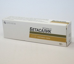 Глюкокортикостероидный препарат Бетасалик