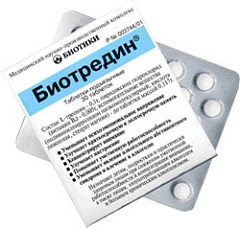 Лекарственная форма Биотредина - подъязычные таблетки