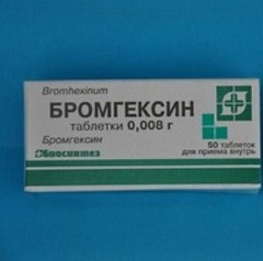 Муколитический препарат Бромгексин в таблетках