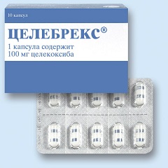 Противовоспалительное средство Целебрекс