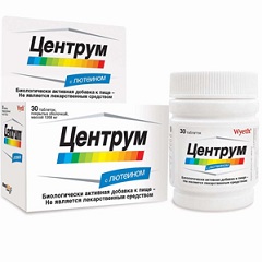 Поливитаминный комплекс Центрум