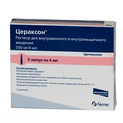 Цераксон в форме раствора для инъекций