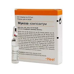 Мукоза композитум - аналог Церебрум композитума