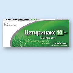 Противоаллергические средство Цетиринакс