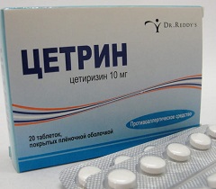 Цетрин - аналог Цетиринакса