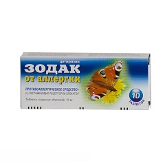 Зодак - аналог Цетиризина